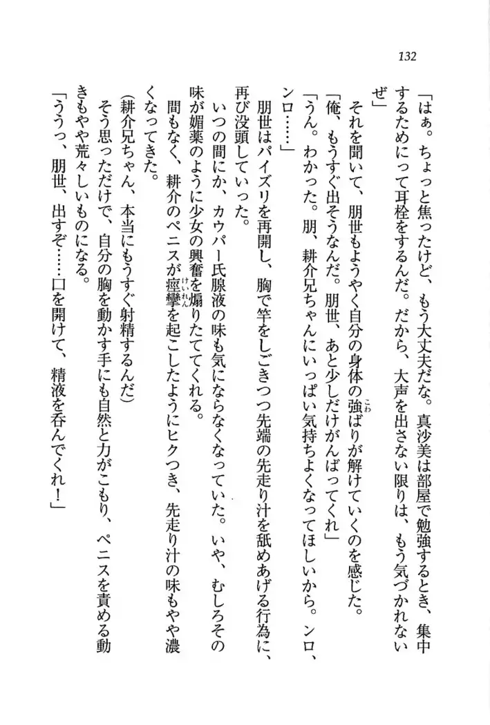 いもうと商店街