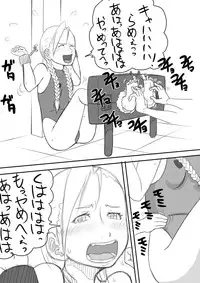 [Modae Shine!!! (Ryosuke.)] Laughing!! (The King of Fighters, Street Fighter) [Digital]
