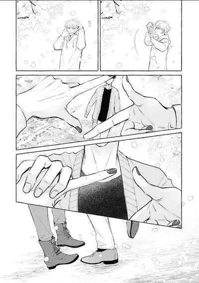 Haru no mizu|春之水