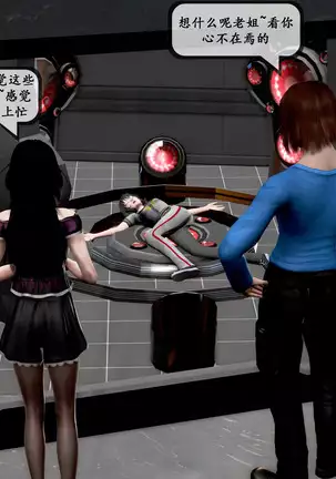 【PIXIV】 DDK00 弥生 第五章