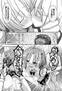 Manga Bangaichi 2016-09