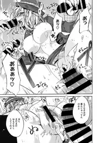 COMIC Megastore DEEP Vol. 18 [Digital]