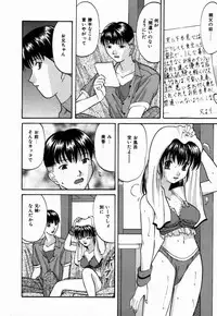 [Onihime] Ijimerareru no Iindesu - Tease Me Feel So Good.