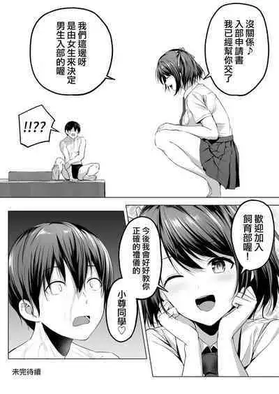 [honey lounge (Hachimitsu)] Nibai! 3 Zenpen [Chinese] [沒有漢化] [Digital]