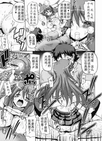 [KOJIROU!] Ayaka no Kyouyuu Seikatsu [Chinese] [天月NTR汉化組]