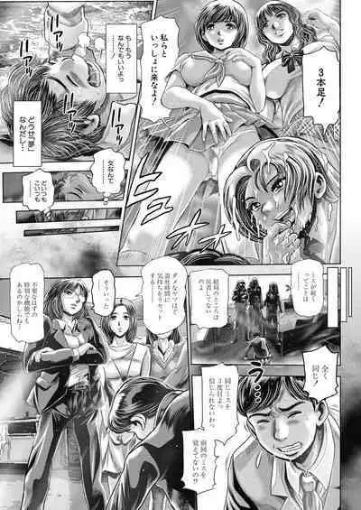 Fusigi Meisho Ch. 1-2