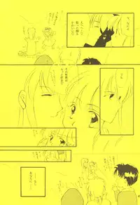 (C46) [Brilliant Rose (M. Sonoda)] Ecchi de Shuu (Akazukin Cha Cha)