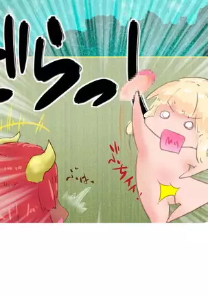 Succubus-san ni Hayasarete Otosarechau!