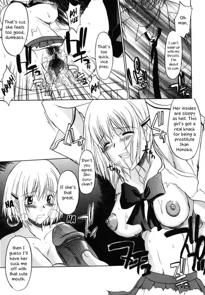 [Murasaki Syu] Nyuudaku Gansho - SEX is needed for school life Ch. 0-1 [English] [Nisor] [Digital]