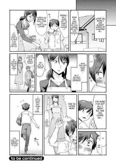 [Kuroiwa Menou] Soukan Syoukougun ~Boku dake no Mesumama~ | Incest Syndrome: My Mom Belongs to Me [English] [Decensored] (Chapters 1-5) {WitzMacher}
