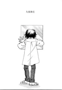 [Nagareboshi Hikaru] Sekai no Aikotoba wa Moe