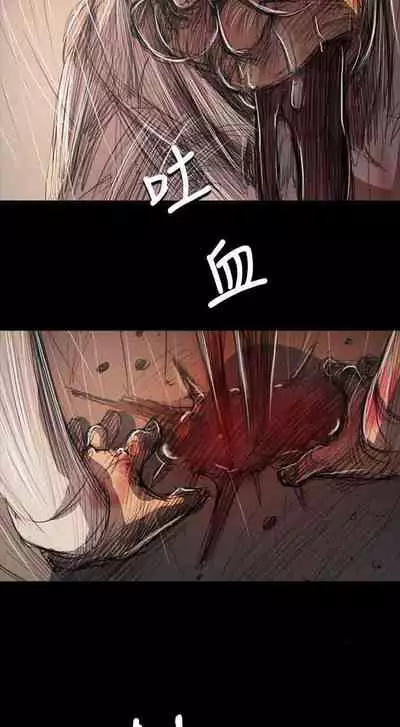 姐姐 1-66