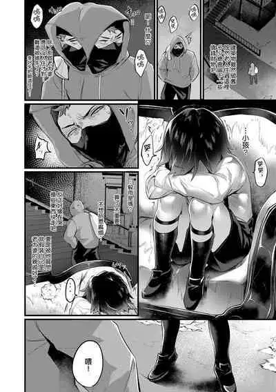 Nyotaika Heaven | 女體化天國