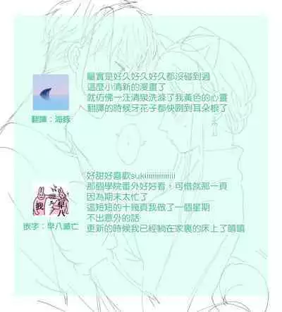 間諜過家家同人 SF LOG 1