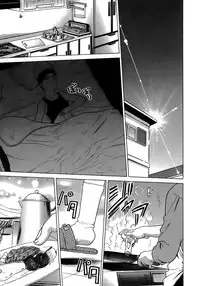 [Shimamoto Harumi.] Yarasenaide yo!