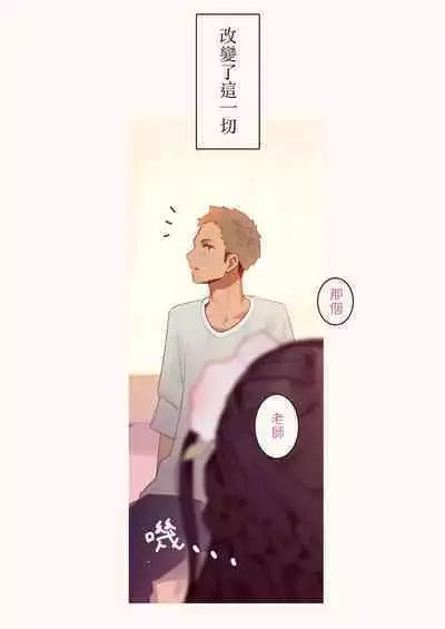 [MonsieuR (MUK)] Tiny Evil - Tennen Doesu Mesugaki Inma-chan-tachi no Mugen Sakusei Jigoku | 天然抖S淫魔們的無限榨精地獄 [Chinese] [Digital]