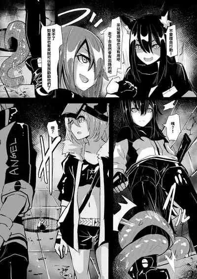 對手不過是源石蟲應該沒有問題吧？！