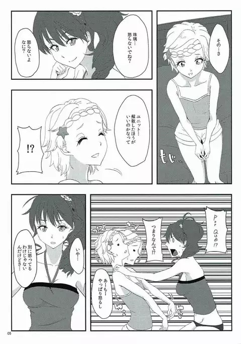 特別なあなたに!