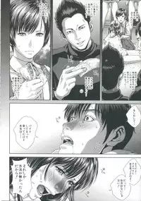 [Oobanburumai] Messiah Chinko