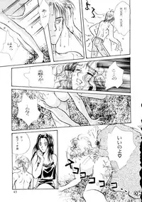 (C49) [R-KIDS (Various)] R KIDS! Vol. 11 (Various)