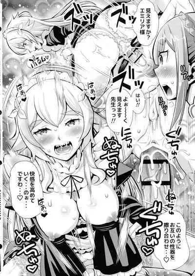 (C99) [Morishigeru Kenkyuujo (Umineko Akira)] Re: Zero na Maid-san vol. 3 (Re: Zero kara Hajimeru Isekai Seikatsu)