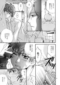 (C72) [Kozouya (Eiki Eiki, Zaou Taishi)] Kozouya Dokuhon MIX (Various)