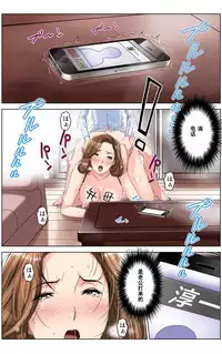 [KARUKIYA COMPANY (Karukiya)] TOMOHAHA CHOUKYOU "Boku no Kaasan wa Shiken Kikanchuu no 3-Kakan, Aitsu no Omocha ni naru" [Chinese] [濛濛1汉化]