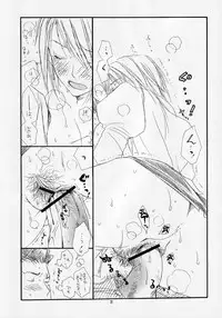 (C66) [Tenkaichi Baby's (BENNY'S, Inomoto Rikako)] Gyaku Pai (Ace Attorney)