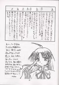 (C58) [0422SHOP (Various)] Mega Chougoukin Onsen Panda-chan