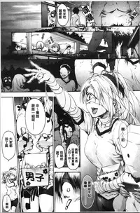 Harem Spiral | 後宮般的淫慾螺旋