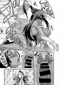 (C93) [U-RaL (Yamanashi Yuuya)] Yowatari Sex Monogatari (Fate/Grand Order)