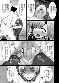 COMIC Grape Vol. 55