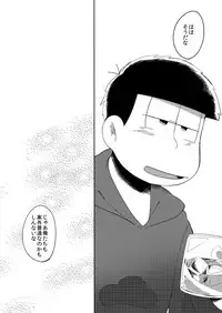 [さごさうす] さみしい街で手を引いて