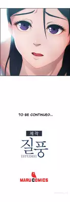 [Studio Jilpung] Lady Garden Ch.1-10 (English) (Ongoing)