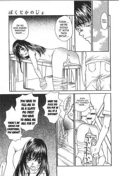 [Saku Yukizou] Mousou Mania Onnanoko Ch. 1-5 [English] [Kuraudo]