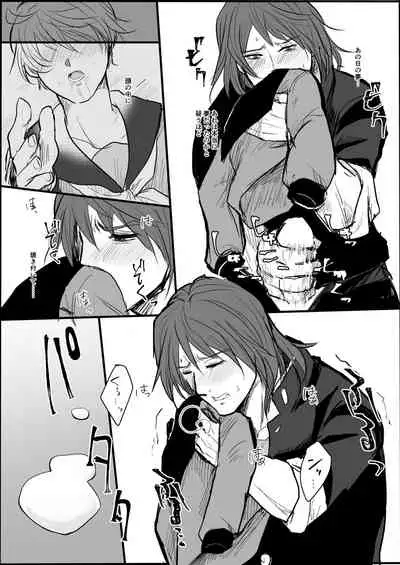 [Tapioka Milk (Ehime Mikan)] Ichiya Kagiri no Yakisoba Pan (13 Sentinels: Aegis Rim) [Digital]