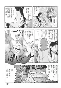 (C62) [Sendouya (Juan Gotoh)] Minshu Teikoku 5 - Democratic Empire 5 (Abenobashi Mahou Shoutengai)