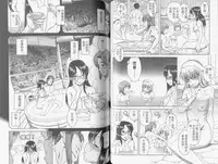 [Amazume Ryuta] Koi Wa Misoji Wo Sugite Kara | 熟女戀愛路 [Chinese]