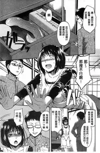 [Tsuruta Bungaku] Kokoro Gohoubi | 心靈的褒美 [Chinese]