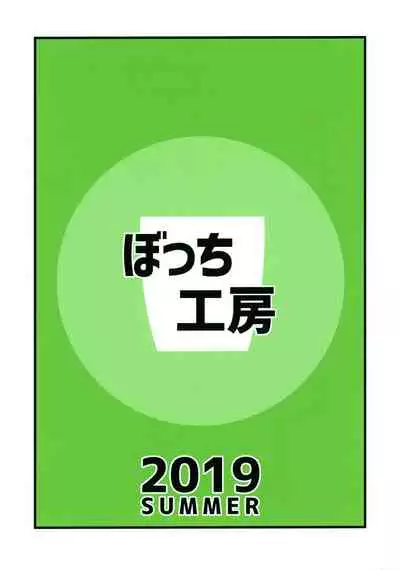 Dennou Succubus to Sex Shite mo Eikyuu ni Derarenai Heya Nightmare | Forever Fucking a Digital Succubus In an Inescapable Room Nightmare