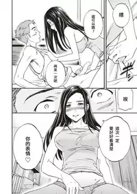 [Cuvie] Kansatsu to Jissen (COMIC Kairakuten BEAST 2018-08) [Chinese] [康仲傑下來打躲避球] [Digital]