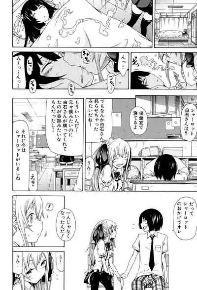 [Akatsuki Myuuto] Dorei Usagi to Anthony [Digital]