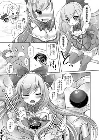 [TSF no F (Yotsuba Chika)] TS mahou shoujo Hiromi 1 [Manga Version] [Digital]