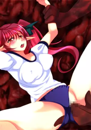 DIGITALIS ~ Itsuwarino Chikai to Tokihanatareta Kemono