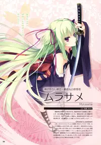 [Yuzu Soft] Senren*Banka Official Visual Fan Book