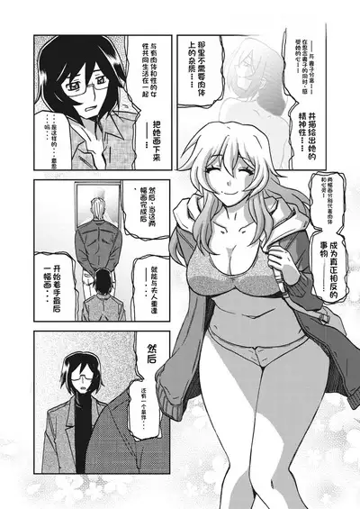 水鏡のマグノリア