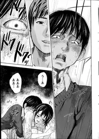 [Shikishiro Konomi] Netoraserare Ch. 1-15