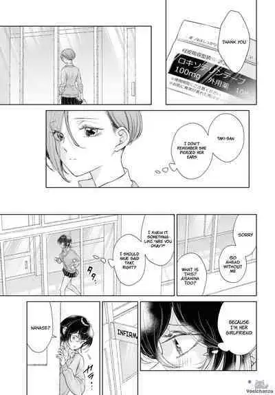 My Girlfriend's Not Here Today Ch. 7-11 + Twitter extras
