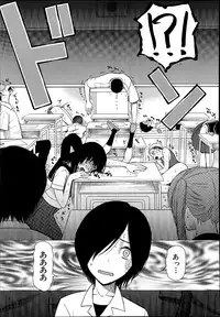 [Hoshitsuki Neon] Cocoon Ch.1-6