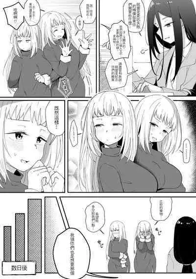 ミラーコレクション Vol.8